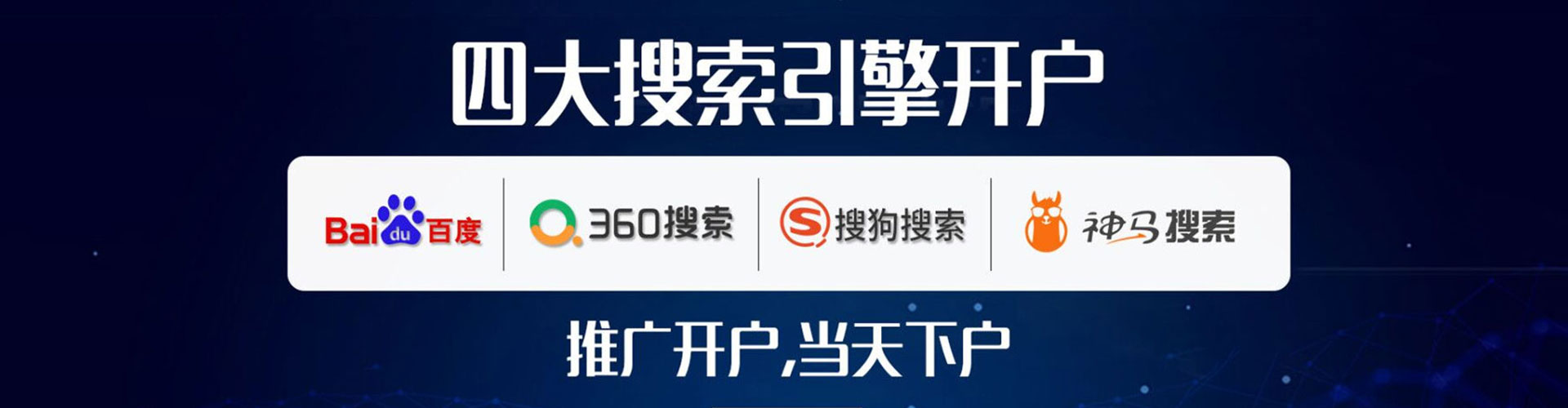 灌云sem优化师