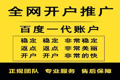 创新驱动发展：某信息流广告公司的技术创新与实践