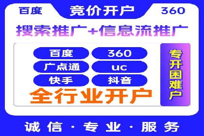 提升转化率的关键——网站sem托管的秘密